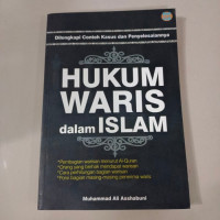 Hukum waris dalam Islam